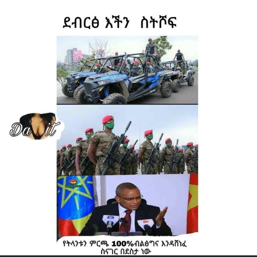 a col of two images of a man in a military uniform and a man in a military uniform